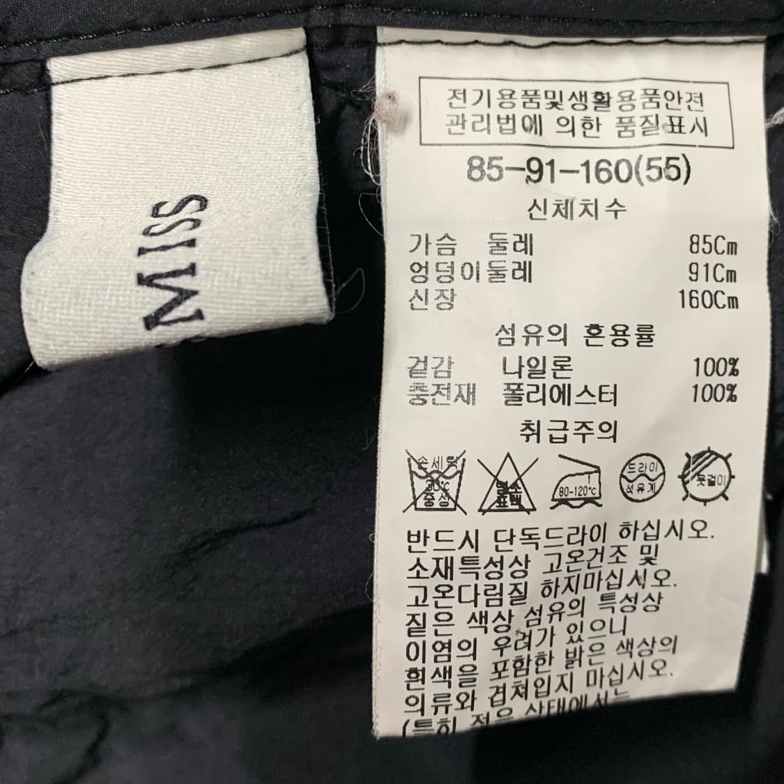 [S/WOMEN] 쉬즈미스 경량 롱패딩 상품이미지4