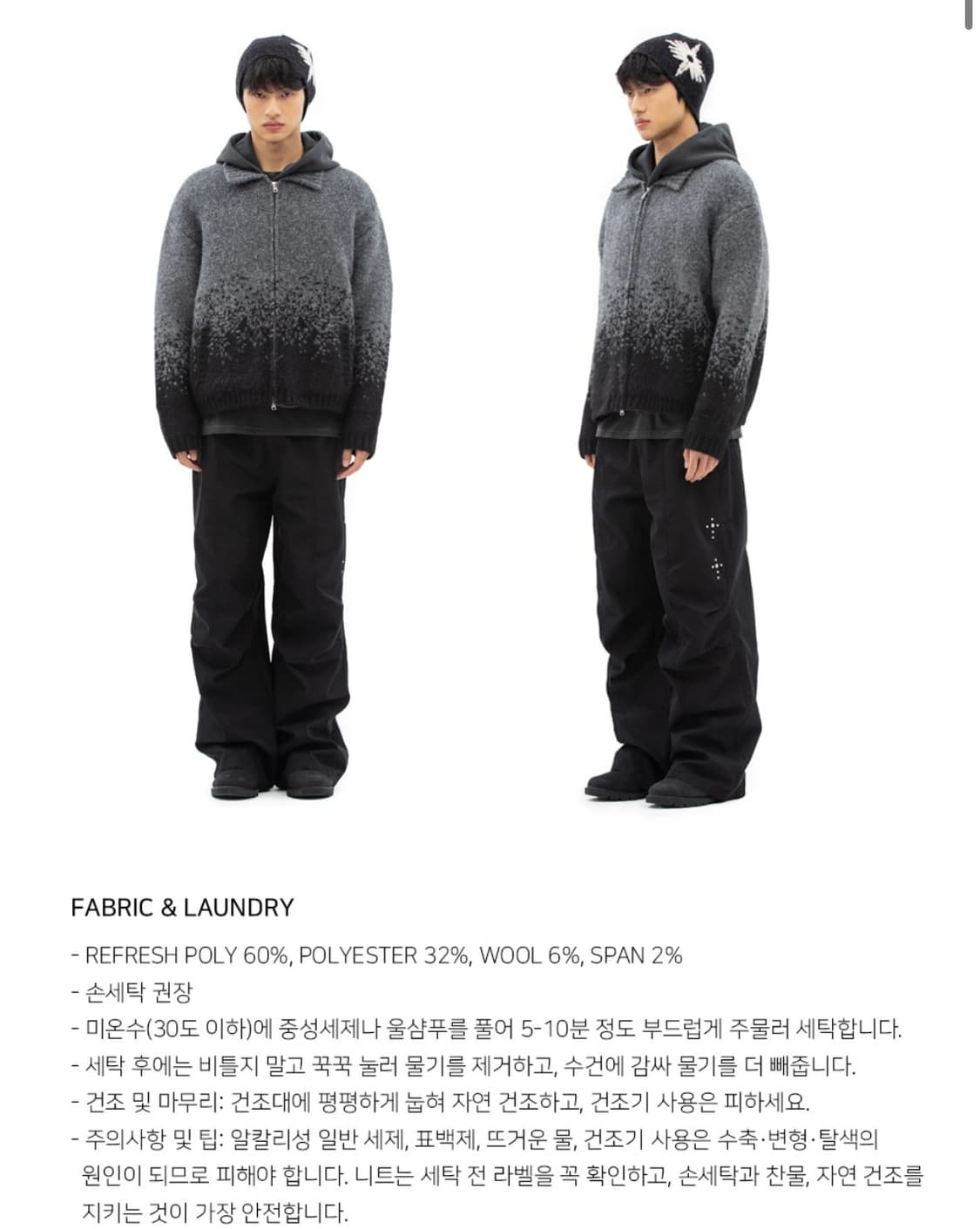 데프가먼츠 가디건 L 상품이미지3