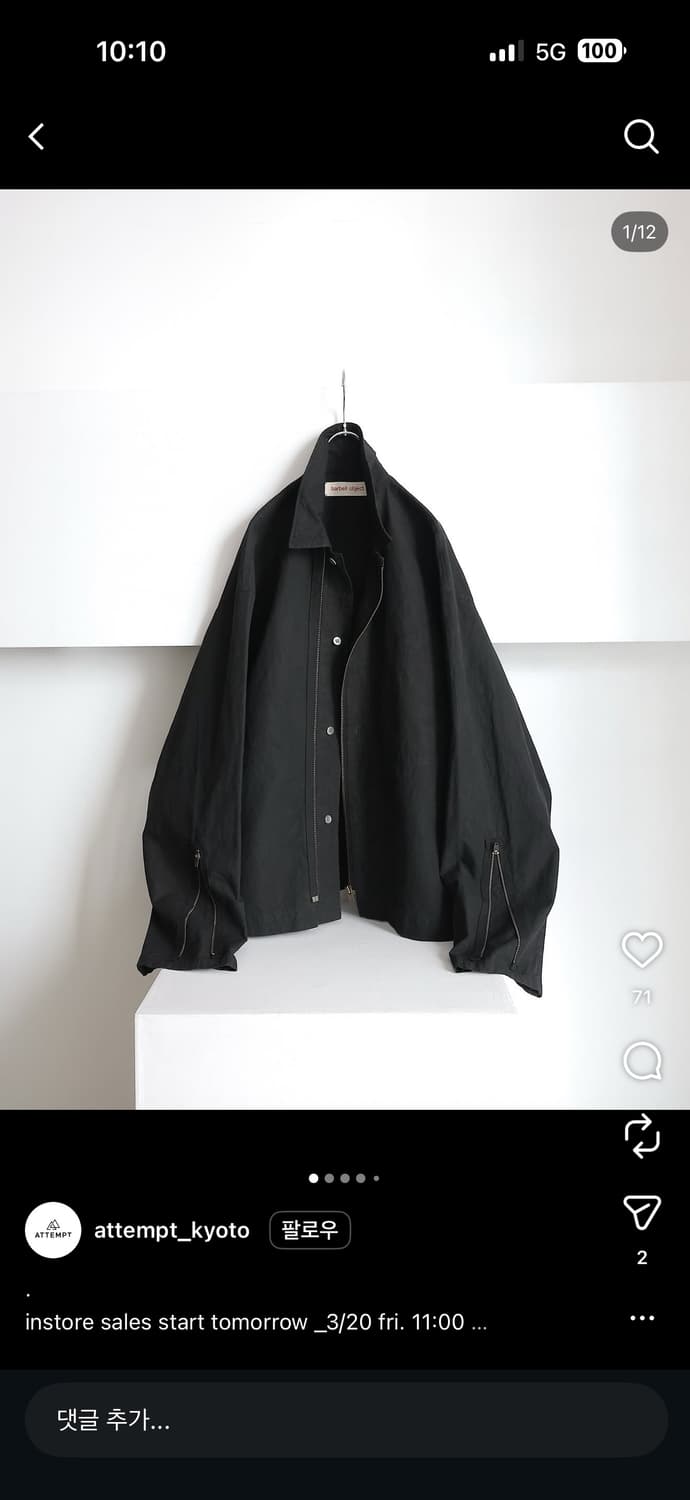 바벨오브젝트 zipper sb 새제품 상품이미지1