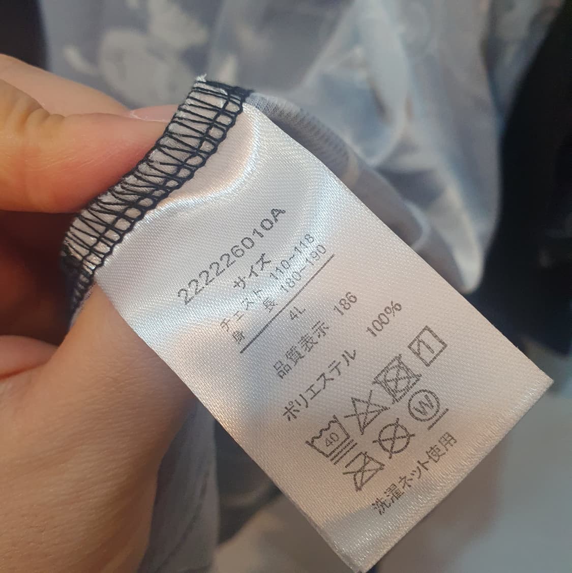 일본 크레용 신짱 흰둥이 파자마 4L 상품이미지3