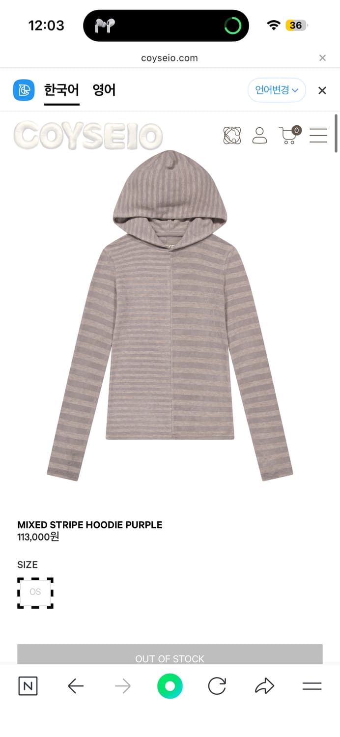 구합니다))코이세이오 믹스드 스트라이프 후디 퍼플 상품이미지1