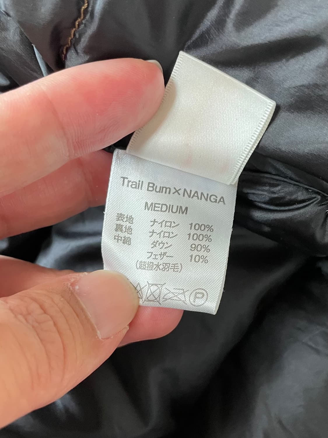 국내 유일 Made JP 난가 (낭가) X 트레일밤 울트라 라이트 다운 상품이미지4