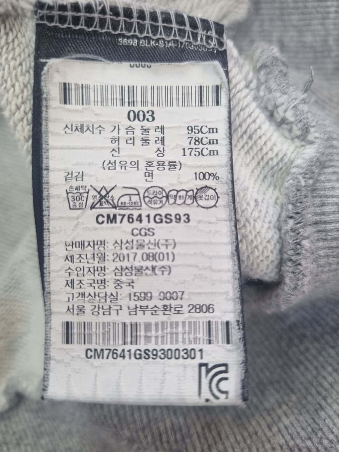 아디다스고샤후드티 상품이미지4