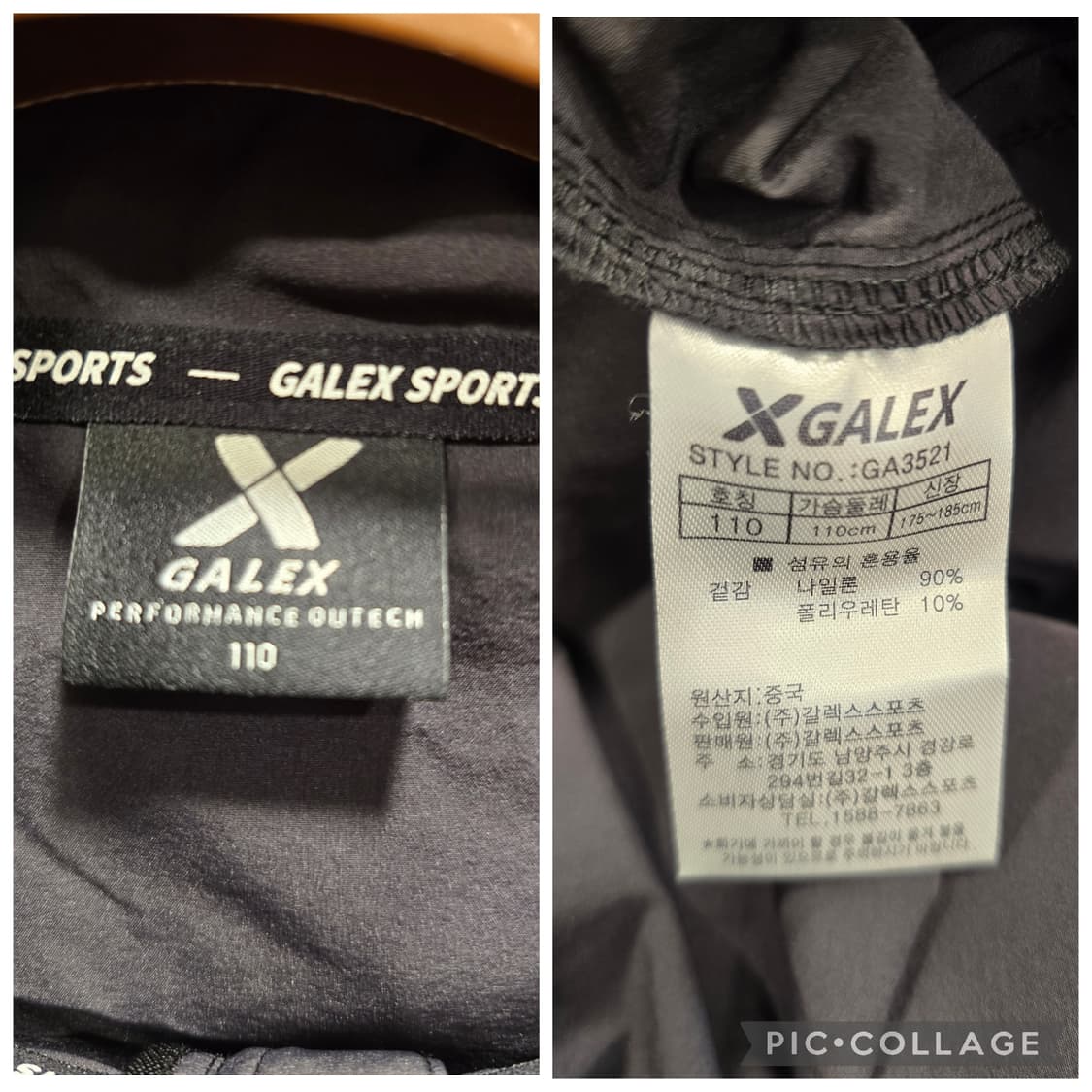 새상품) 갈렉스 러닝 우븐 아노락 블랙 110 상품이미지7