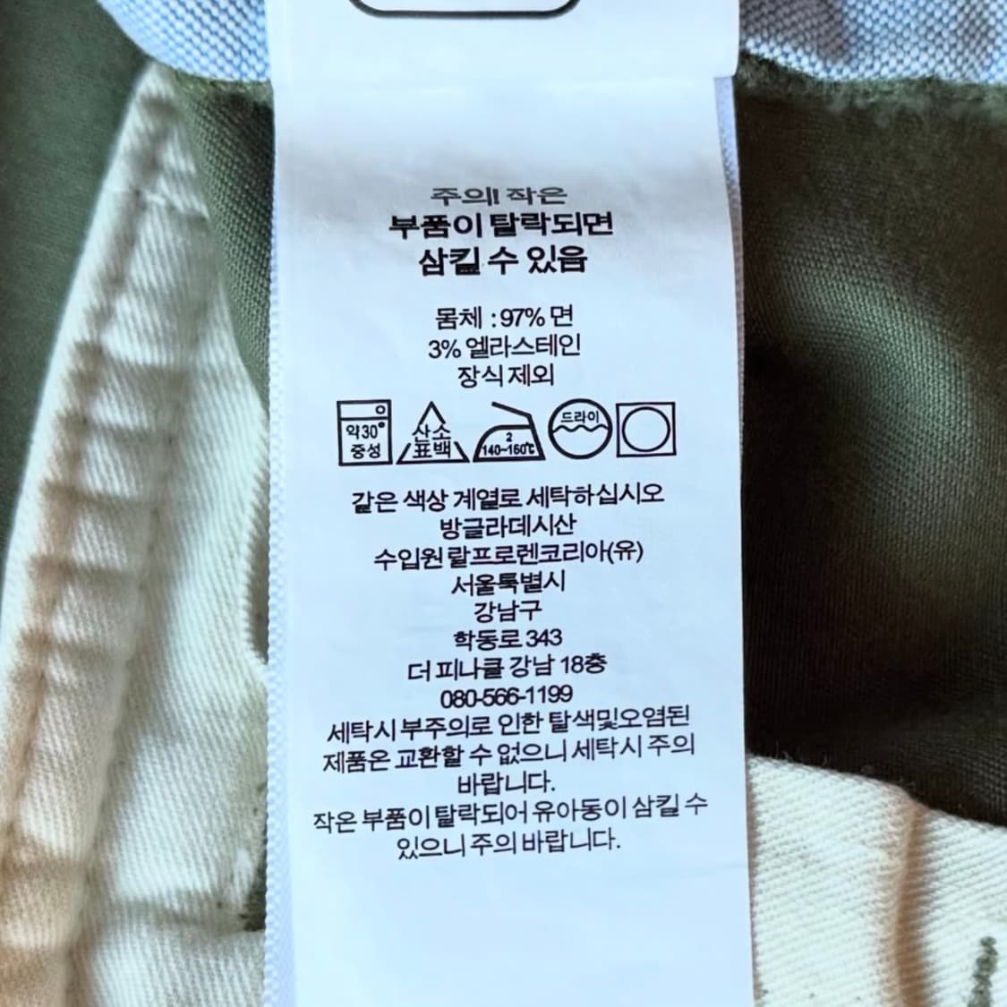 폴로 랄프로렌 카키 치노 반바지 상품이미지10