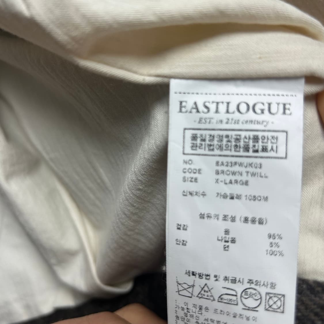 이스트로그 MK3 트윌 자켓 XL 상품이미지4