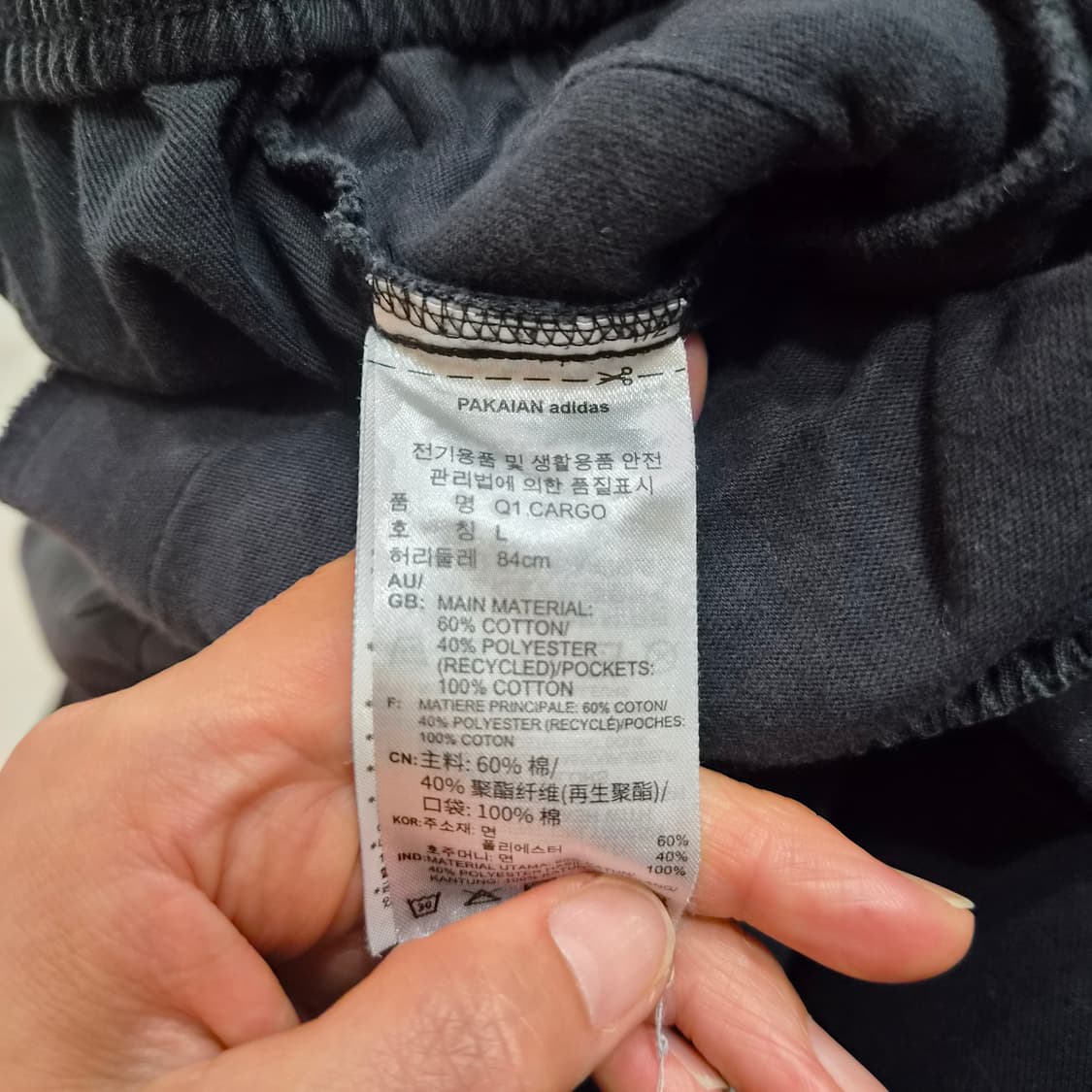 아디다스  카고팬츠L(84) 상품이미지6