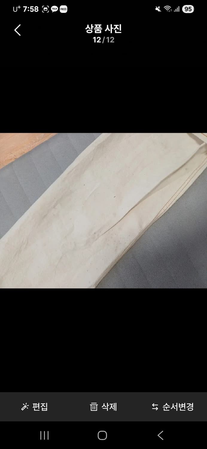 코지마진즈 더블니 오프화이트 32사이즈 상품이미지6