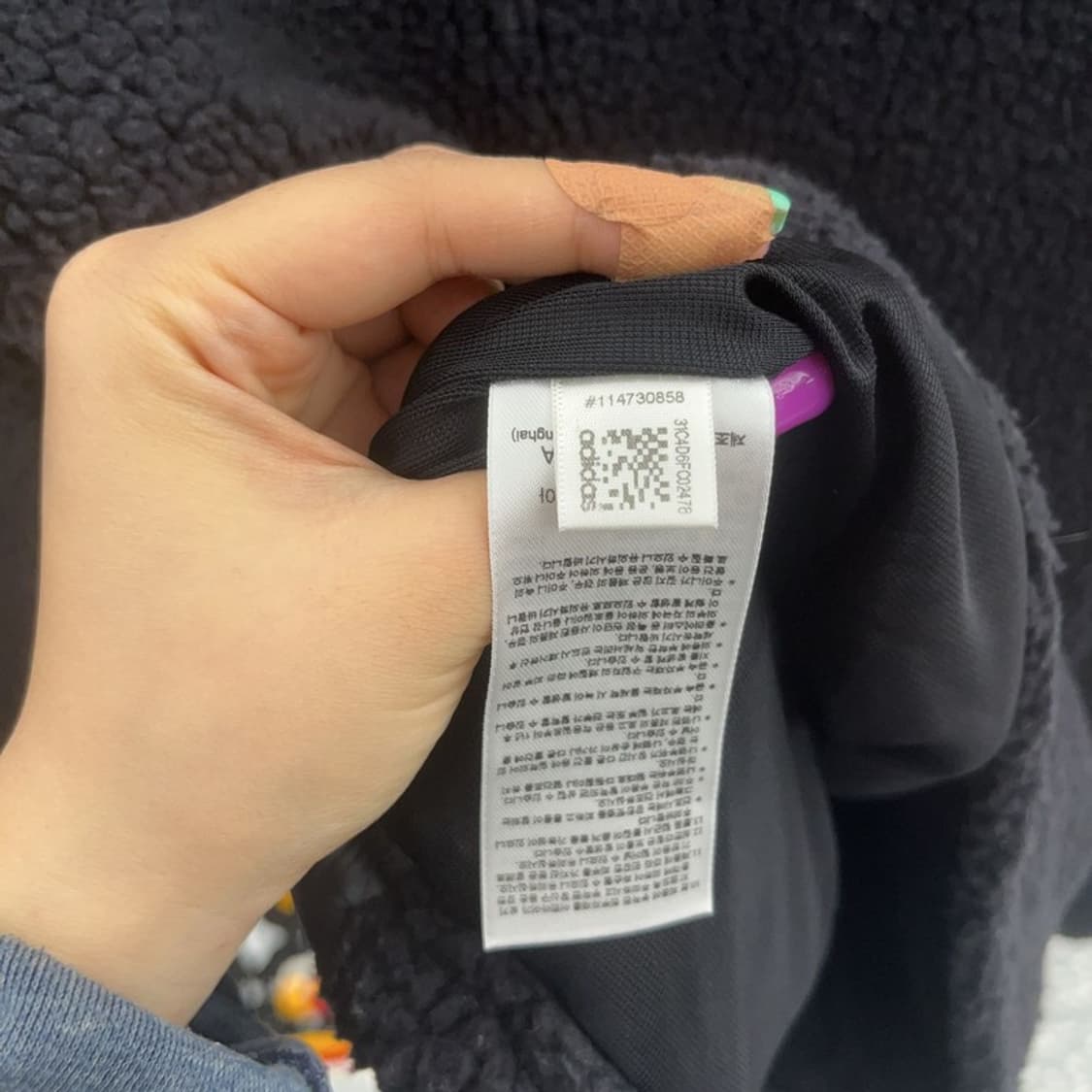 아디다스 카키 포켓 뽀글이 양털 후리스 자켓 M C06525 상품이미지6