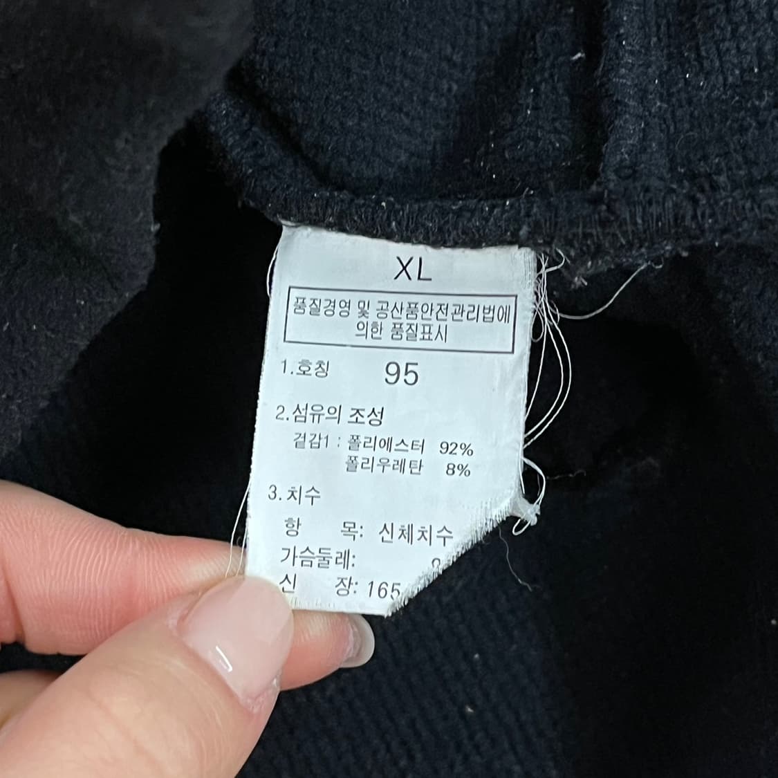 [정품/XL] 노스페이스 블랙 폴리스 풀집업 자켓 b18 상품이미지6