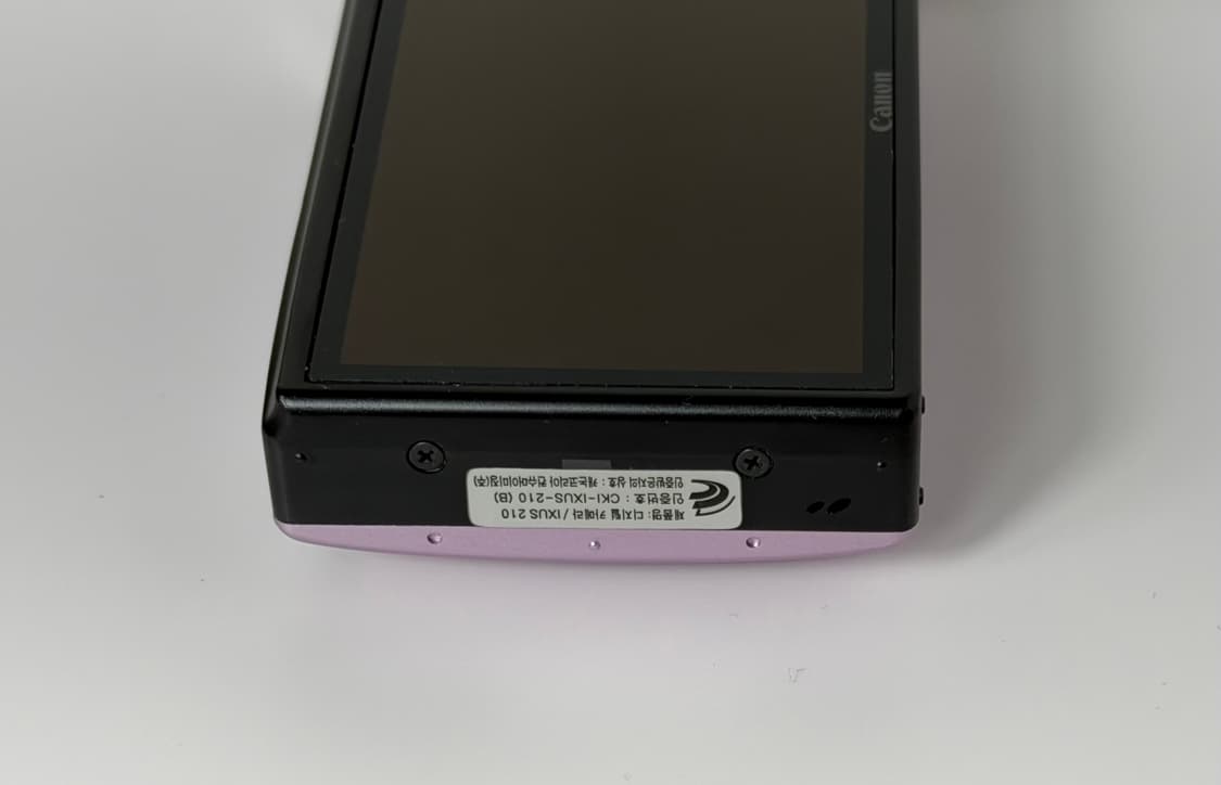 캐논 익서스210 핑크  상품이미지3