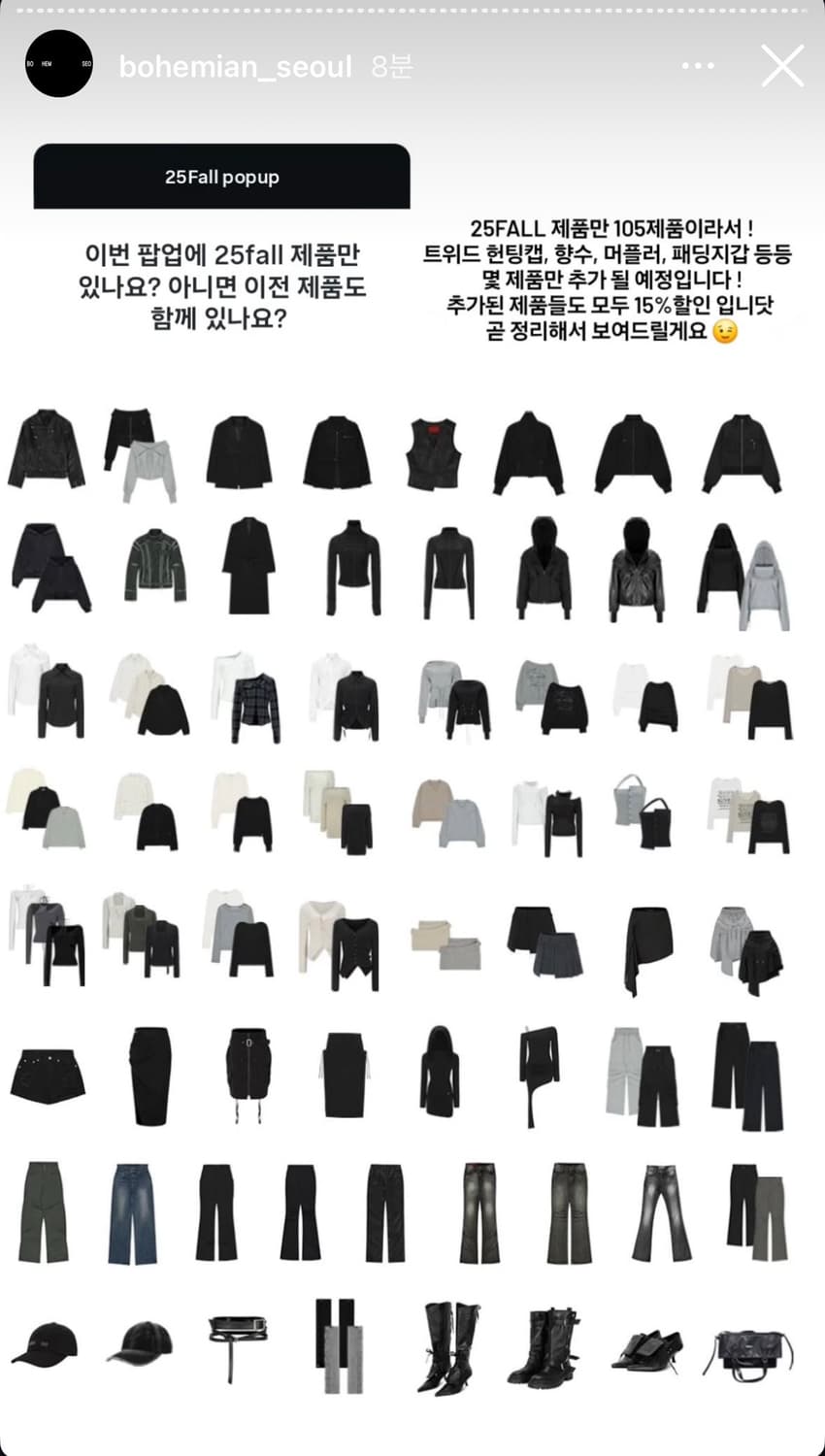 보헤미안서울 팝업 댈구 해드립니다 상품이미지2