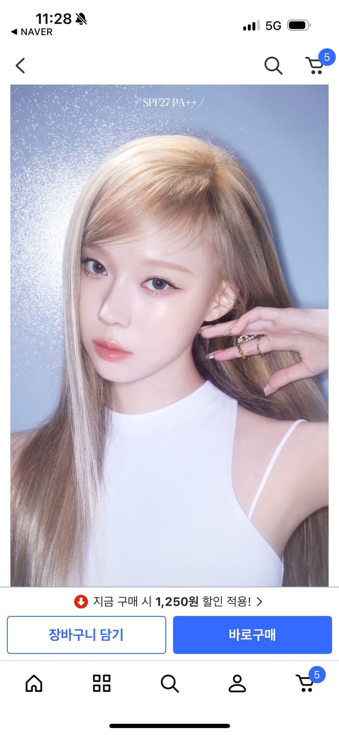 에스쁘아 비글로우 파운데이션 상품이미지3