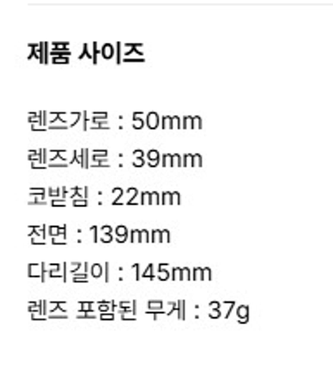 리자르스튜디오 안셀미 안경 (새상품급) 상품이미지7