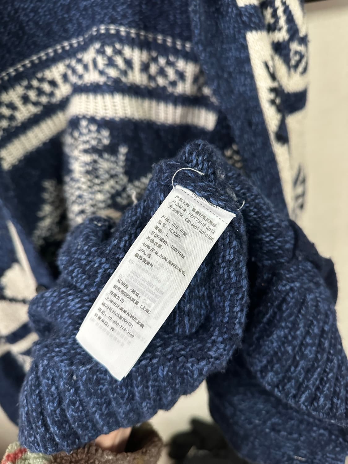아베크롬비 니트 가디건 네이비 패턴 L/180cm 상품이미지5