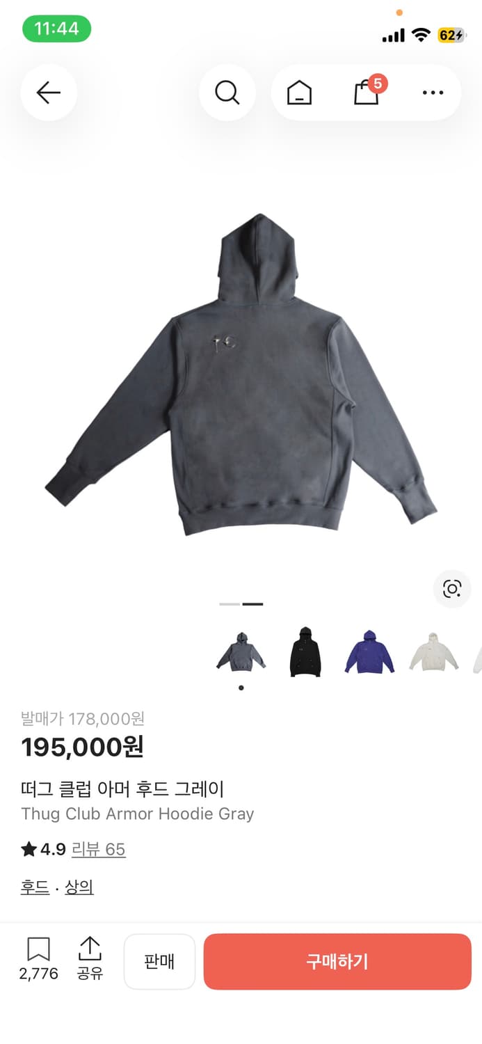 떠그 클럽 후드티 차콜 교신가능!! 상품이미지1