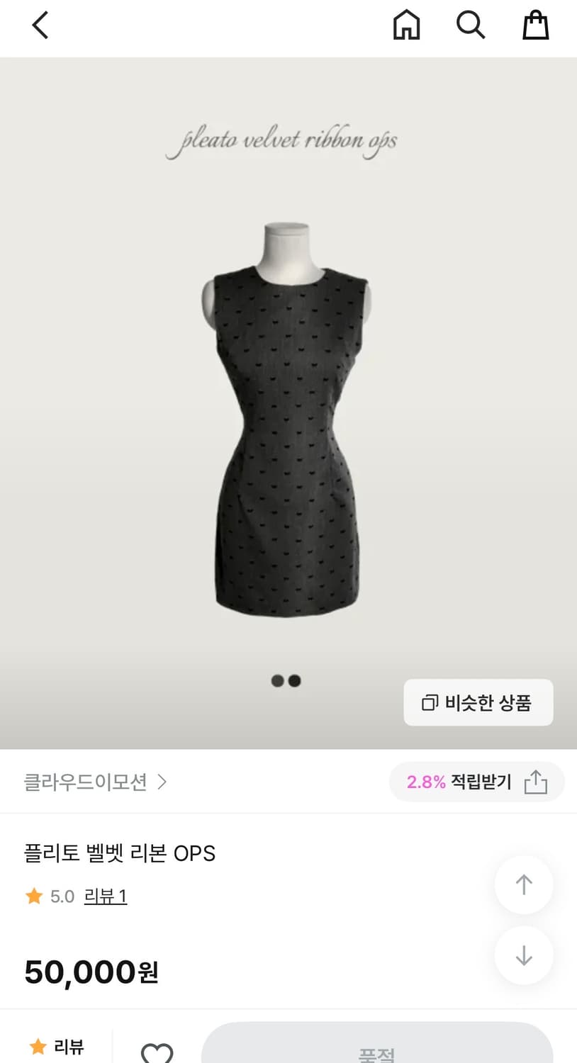 클라우드이모션 벨벳 리본 원피스 상품이미지3