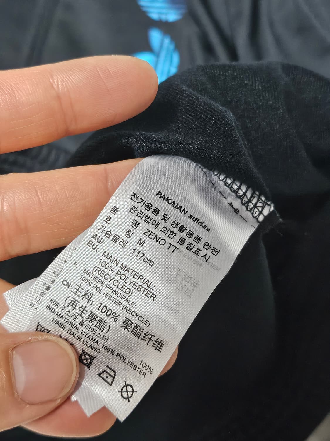 아디다스 파이어버드 제노 트랙탑 져지 M 상품이미지5