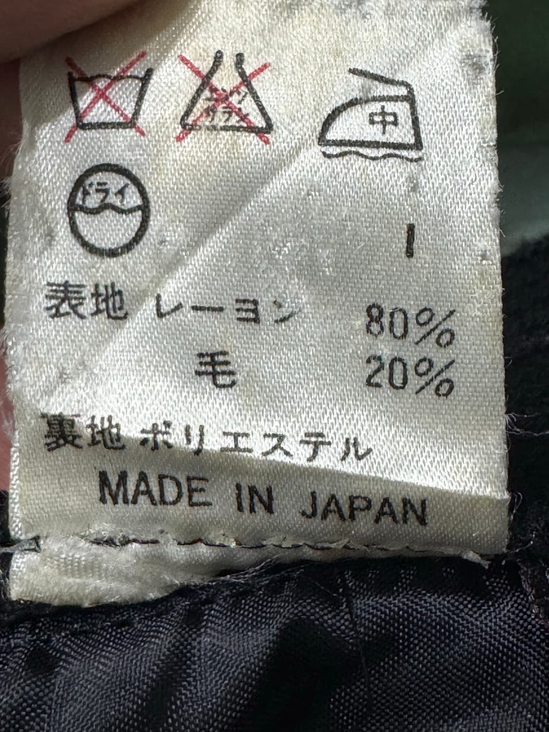 장 폴 고티에 팬츠 [40] 상품이미지3