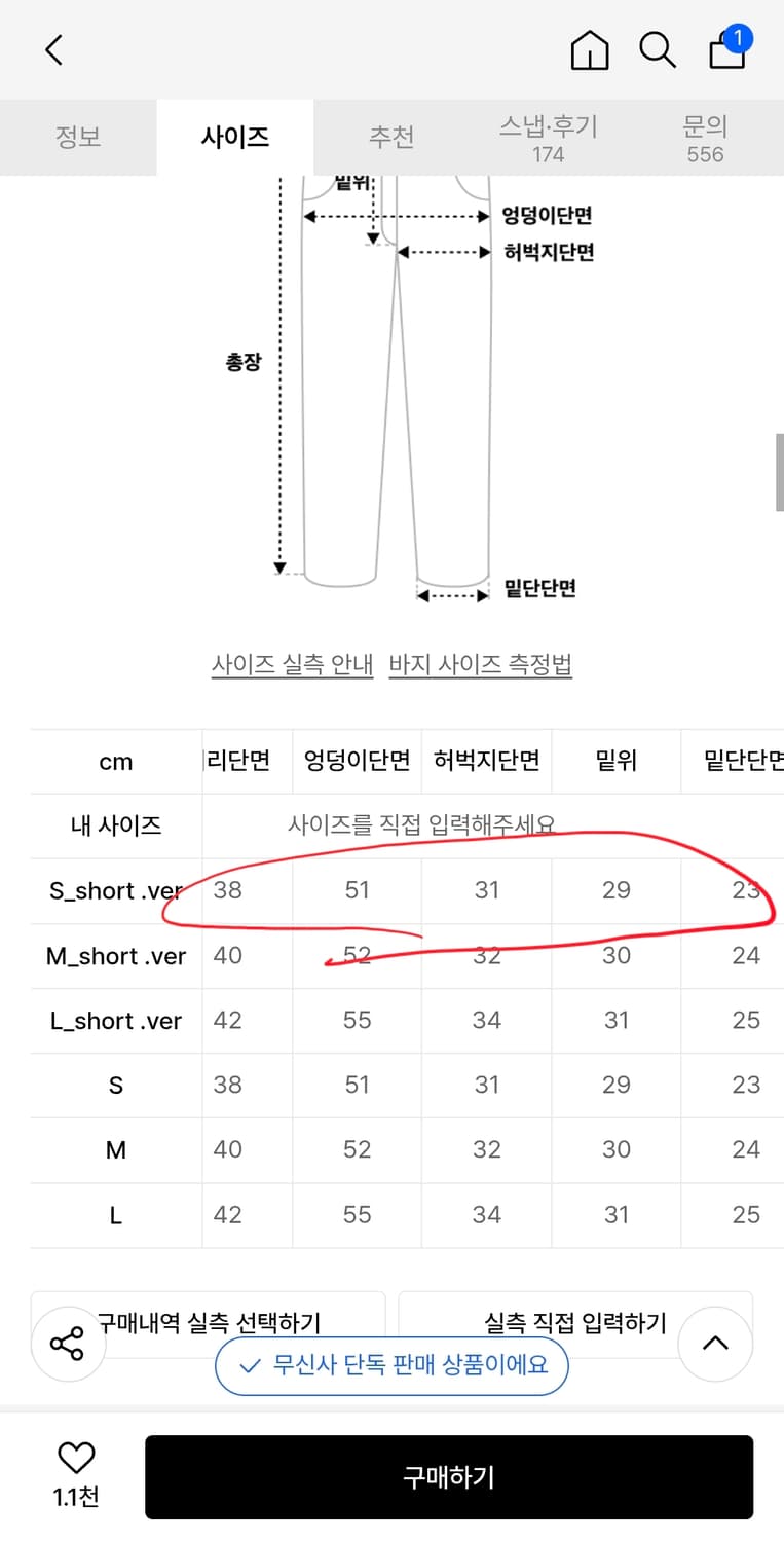 와르 M160 와이드 데님 팬츠_크림 short s 상품이미지3