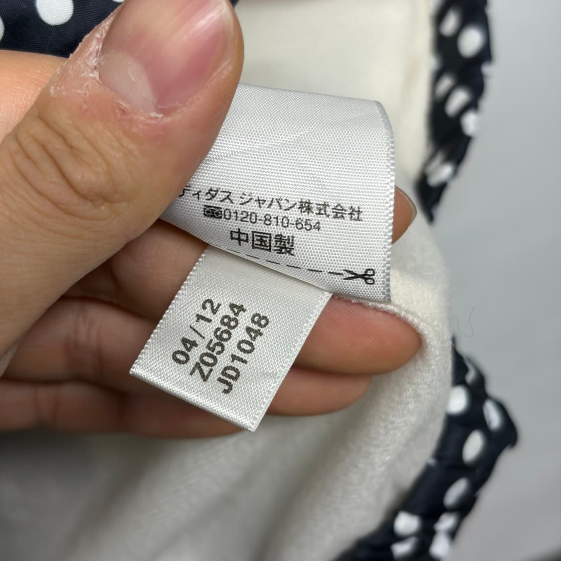 아디다스 도트 져지 상품이미지8