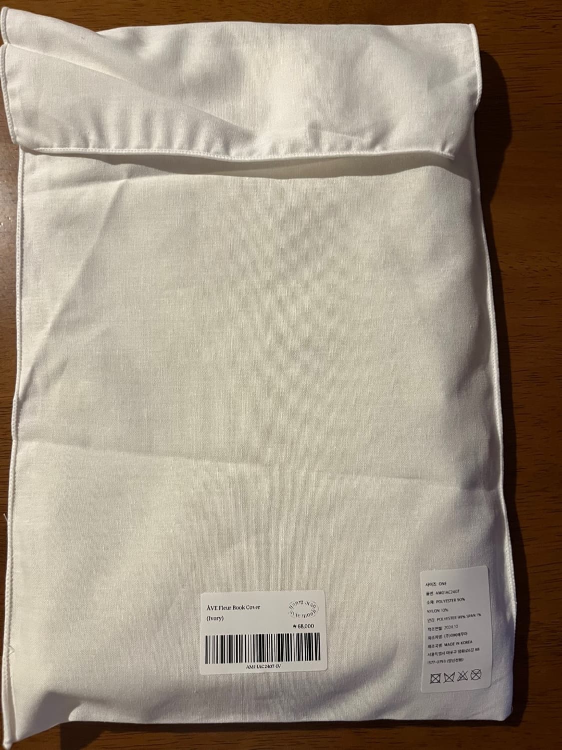 아비에무아 북커버 아이보리 상품이미지3