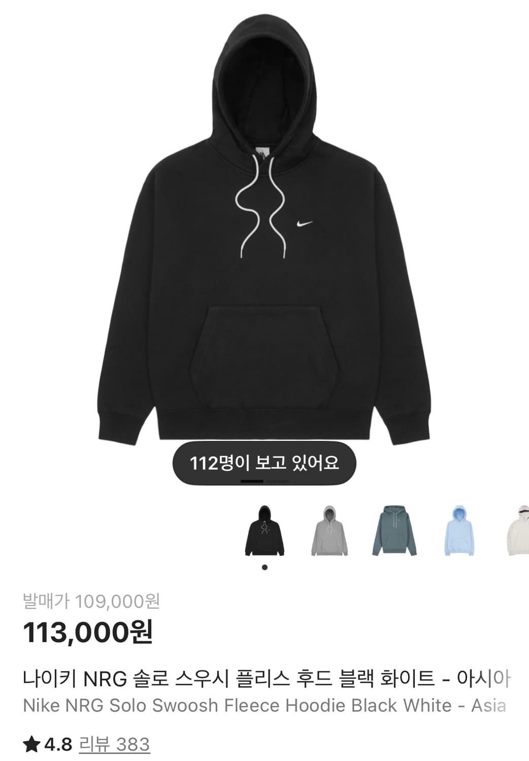 나이키 NRG 솔로 스우시 후드 블랙 아시아 m 상품이미지2