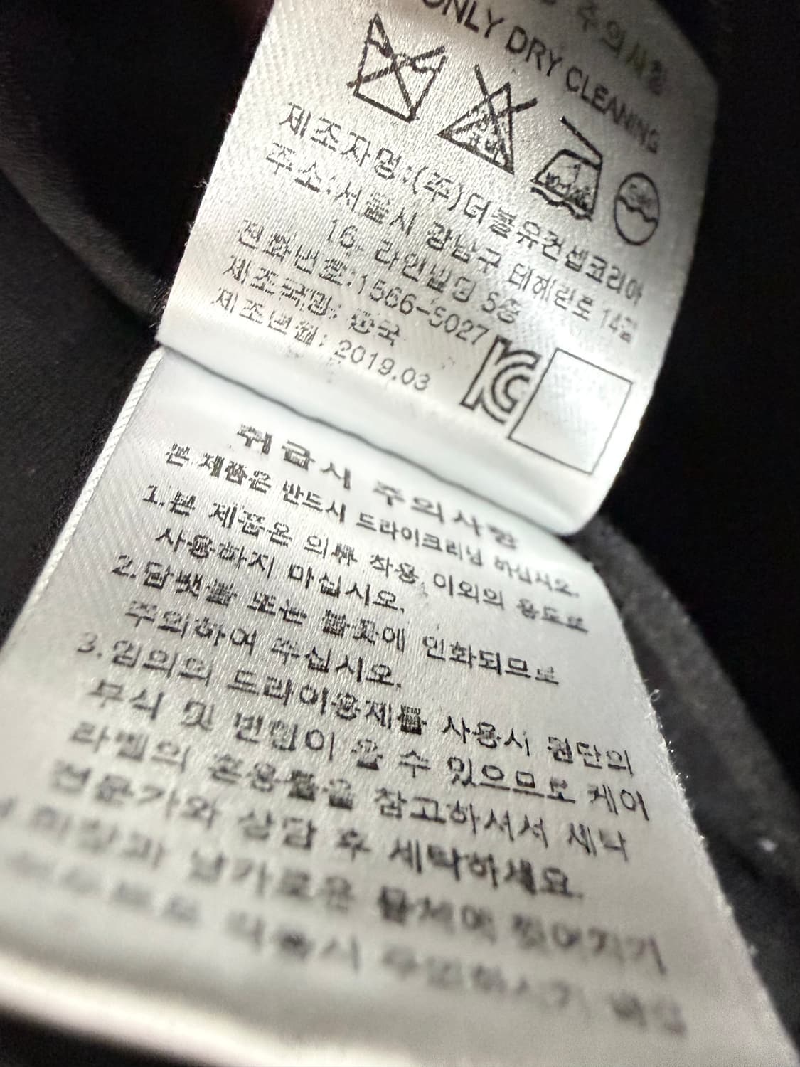 프론트로우 칼라포인트 미니원피스 상품이미지8