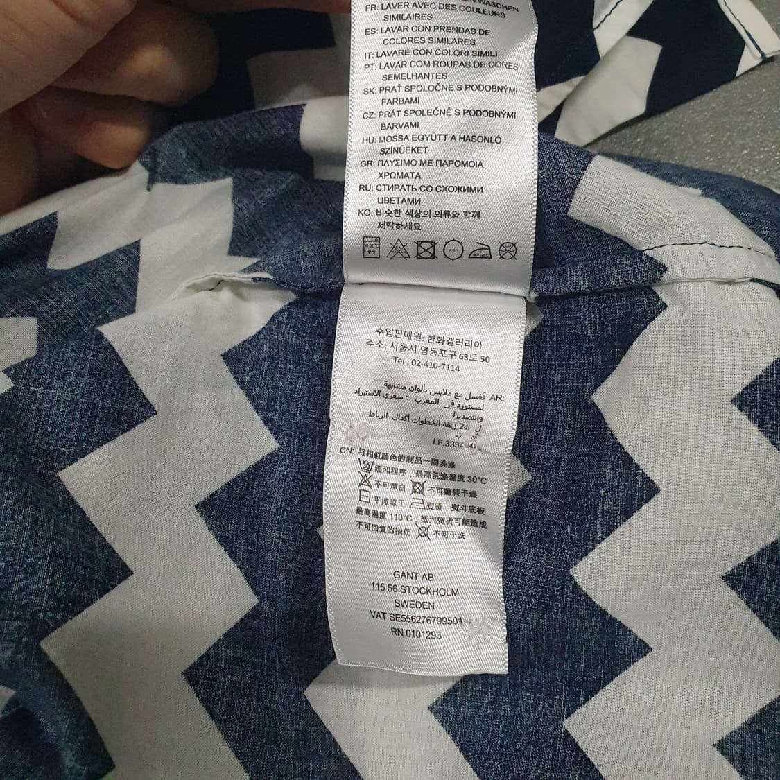 여성 S) GANT 간트 우먼스 블라우스 지그재그 코튼 셔츠 55 상품이미지7