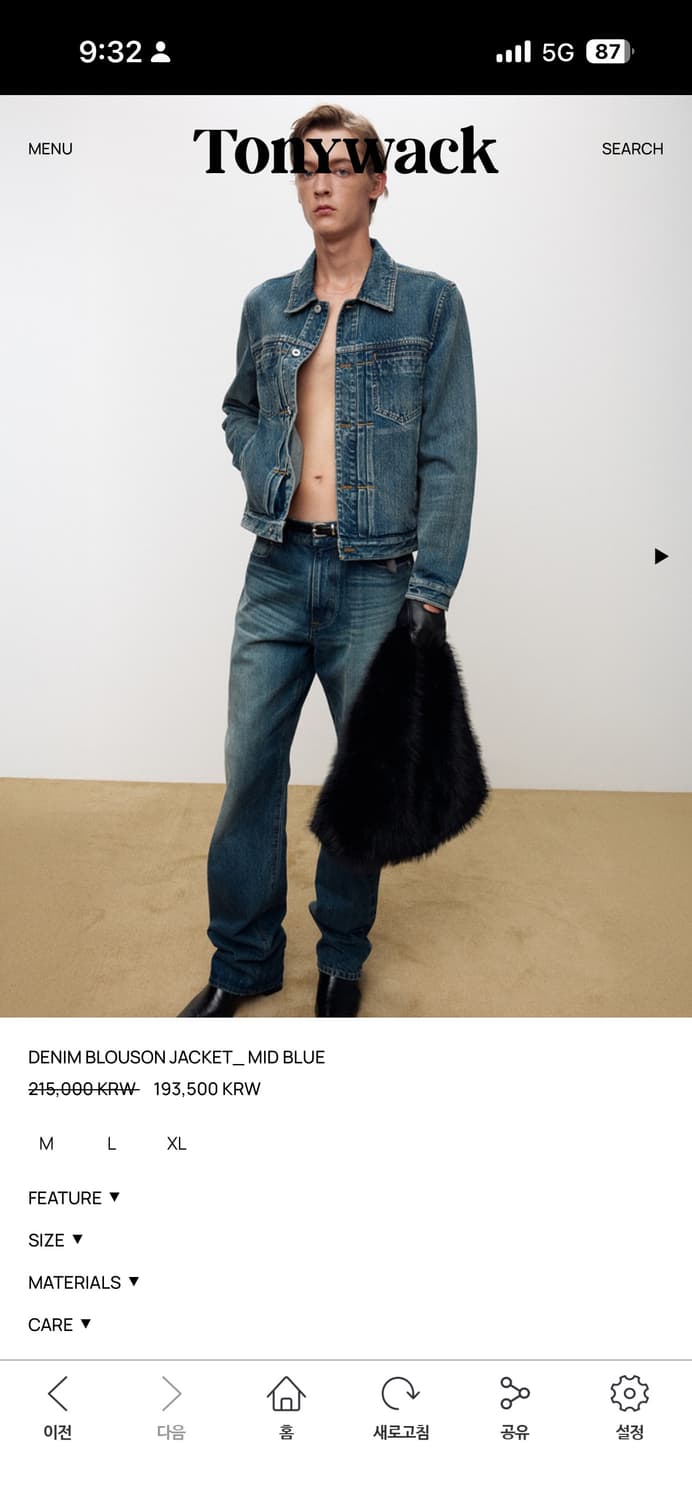 토니웩 청자켓 상품이미지1