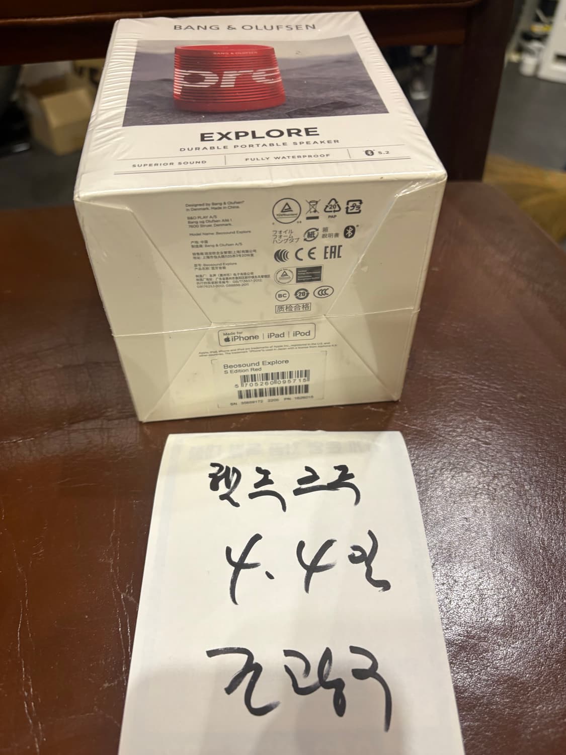 슈프림 뱅앤 올룹슨  상품이미지2