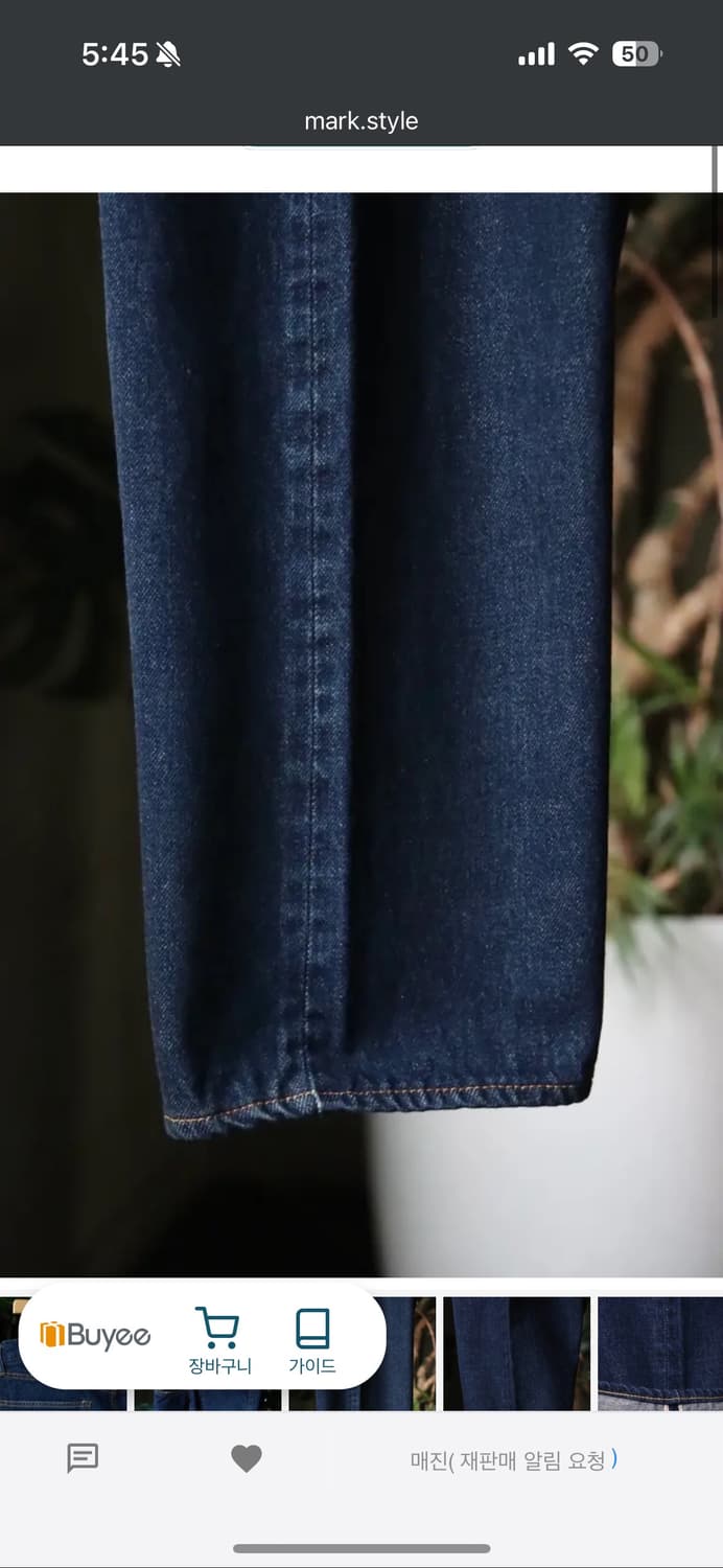 30/27) A.presse Washed denim pants 상품이미지4