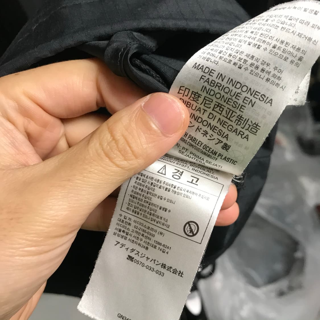 아디다스 불꽃 검정 바람막이 상품이미지6