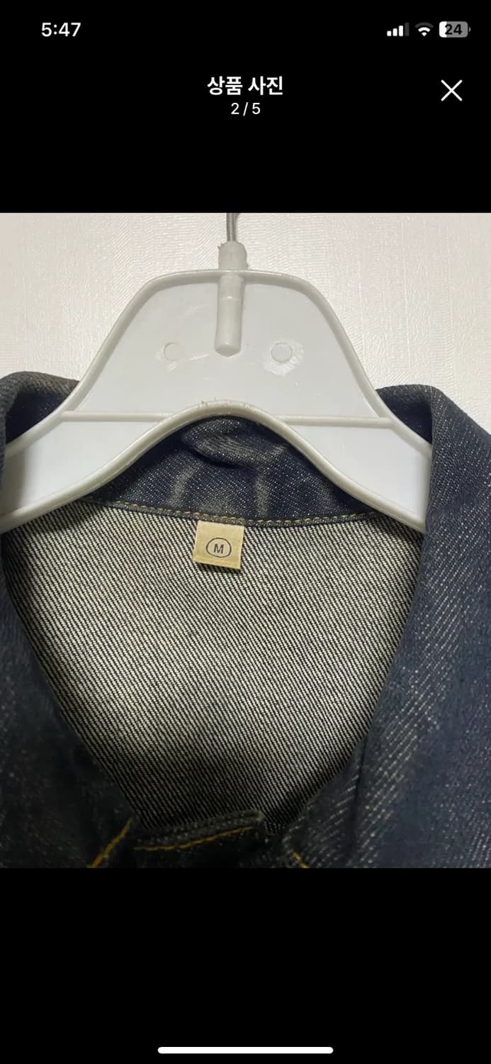 [UNIQLO] 올드 유니클로 데님자켓 M사이즈 상품이미지2