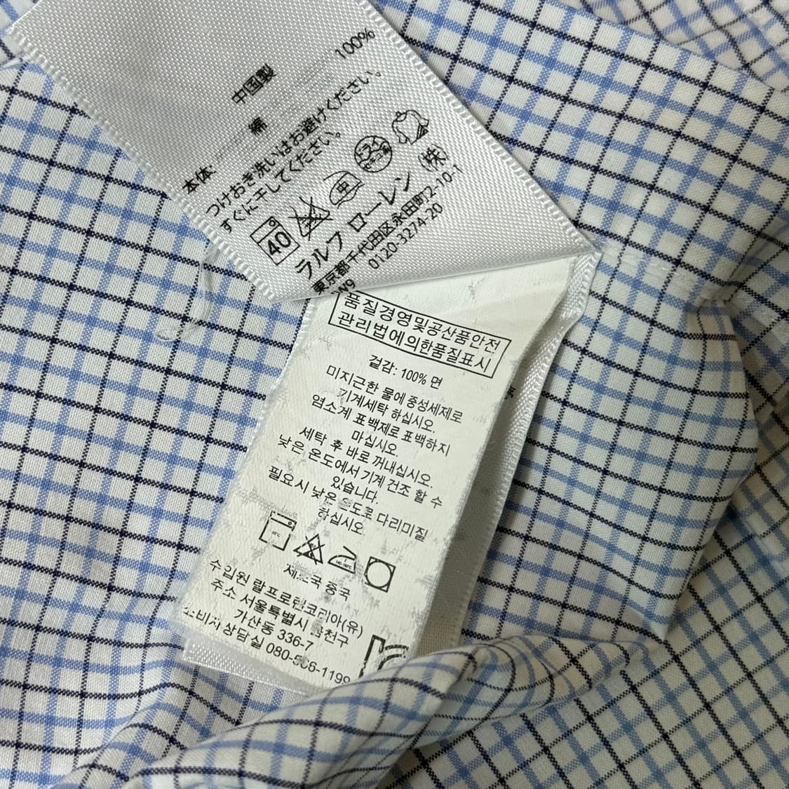 폴로 랄프로렌 체크 셔츠 95-100 상품이미지6
