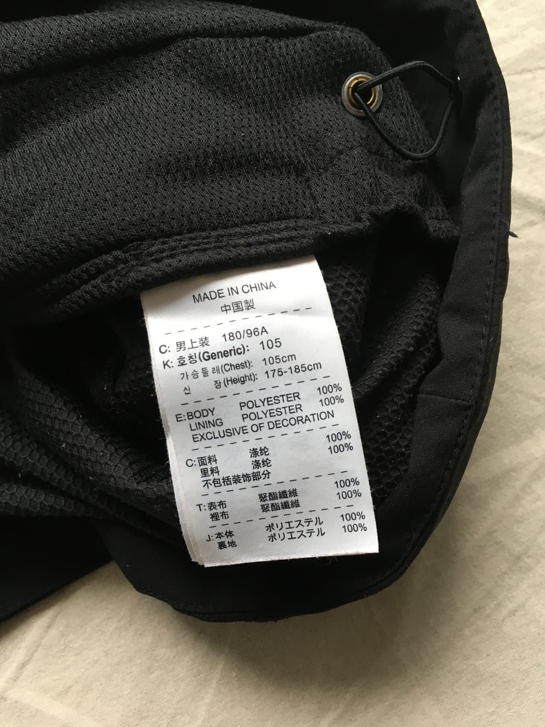 나이키 스우시 후드 바람막이 상품이미지5