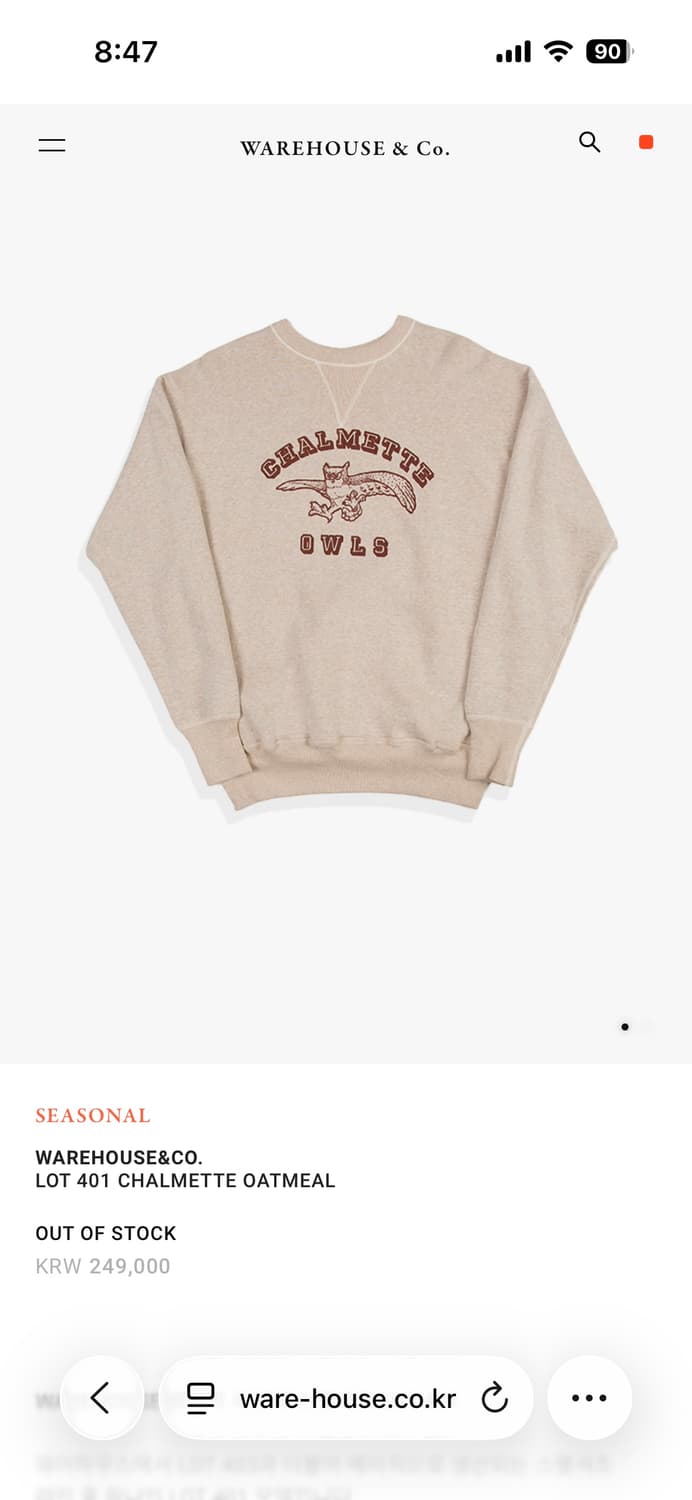 웨어하우스 Lot 401 (44size) 상품이미지3