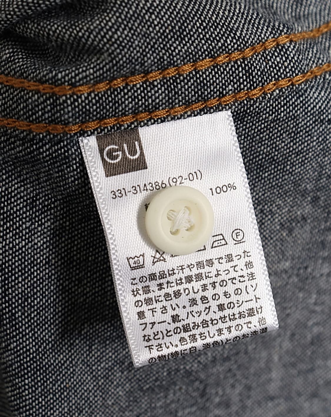 G U Denim Western Shirts 상품이미지8