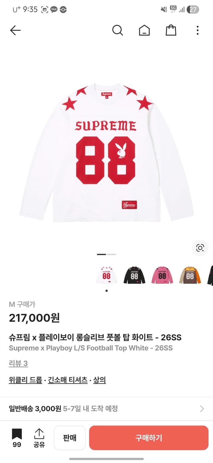 슈프림 x 플레이보이 롱슬리브 풋볼 탑 화이트 상품이미지2