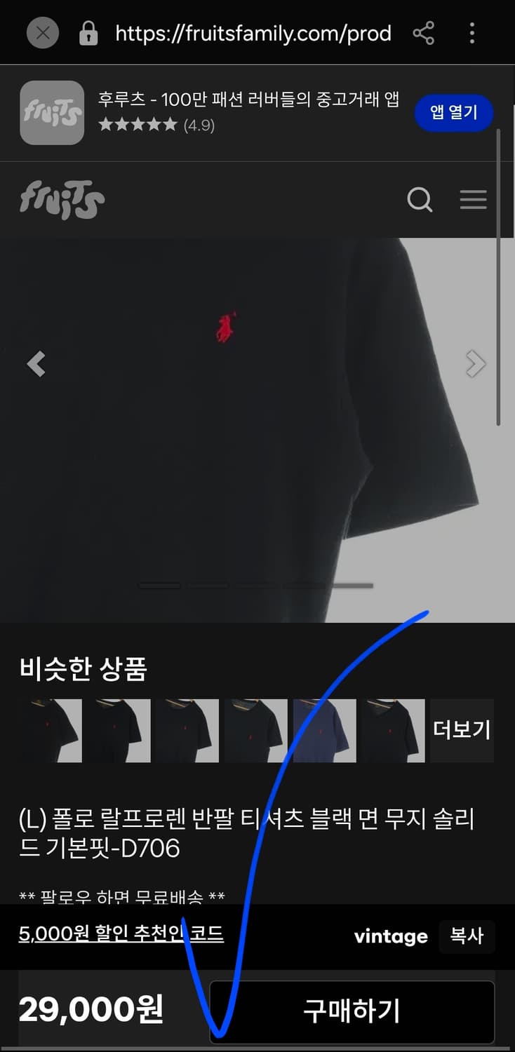 폴로 랄프로렌 블랙 반팔 티셔츠 95 100 상품이미지8