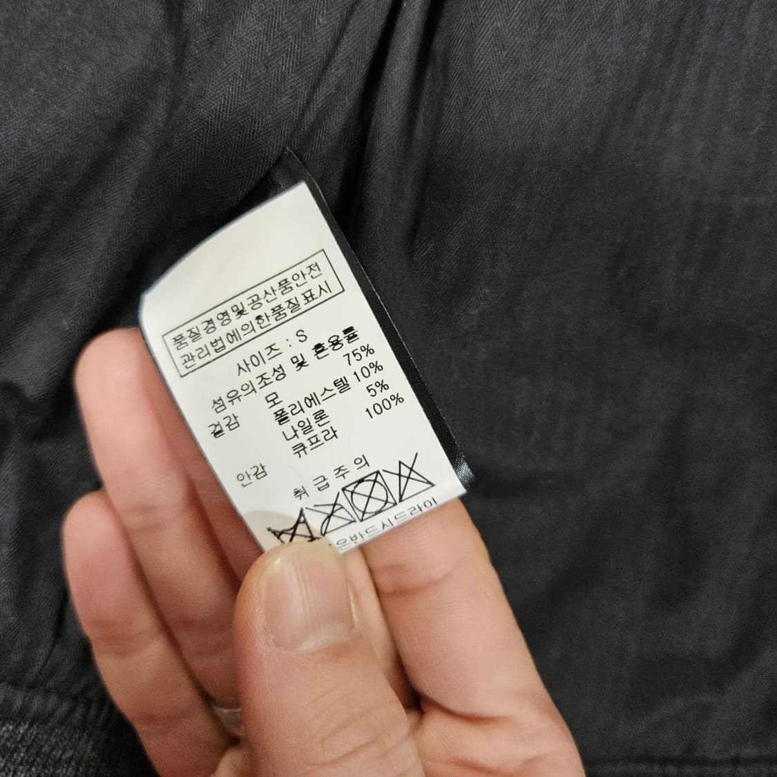 (국내매장) FADTHREE in Japan 체크 패블릭 블럭 울자켓 상품이미지10