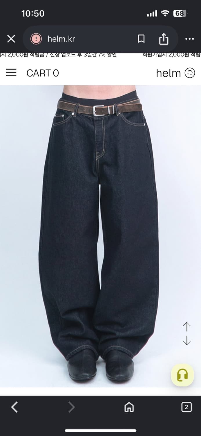 Non-fade Curved Jean indigo 논페이드 커브드 진 상품이미지1