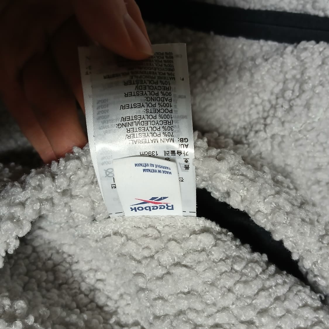 리복 라이풀 콜라보 양면 후리스 패딩 리버서블 겨울 자켓 상품이미지10