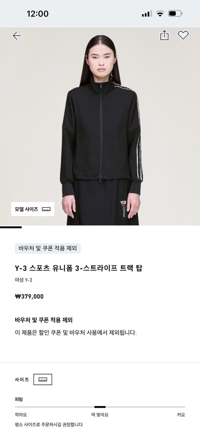 Y-3 3스트라이프 트랙탑 S사이즈 상품이미지3