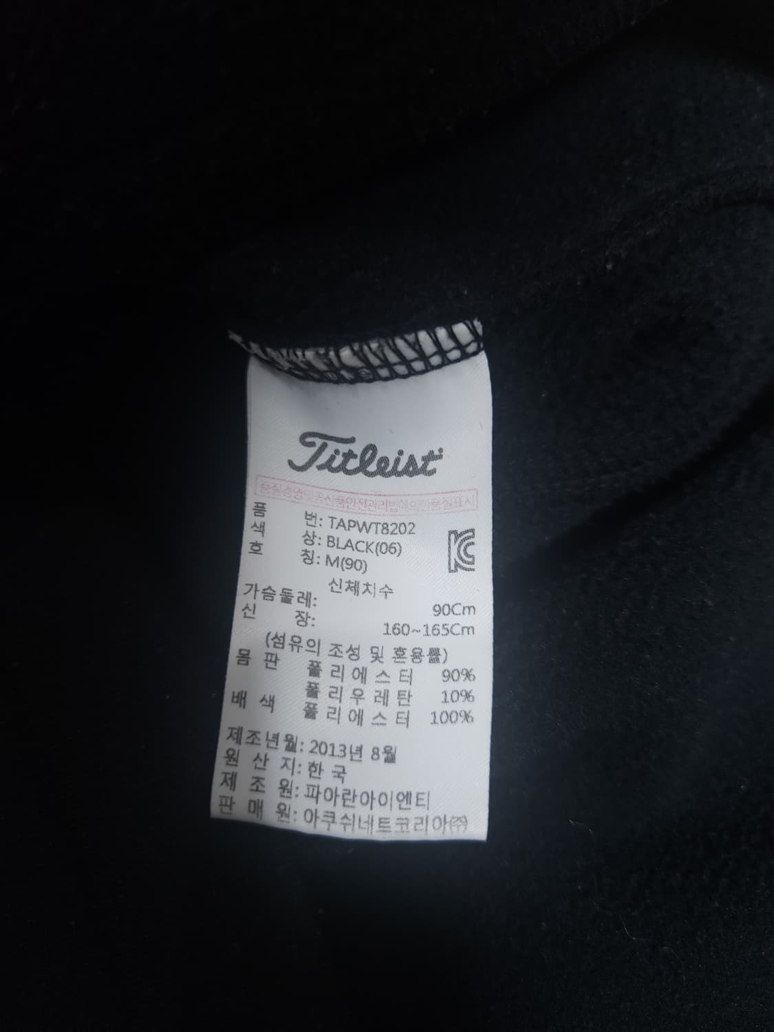 타이틀리스트 걸프 기모자켓, M 상품이미지6