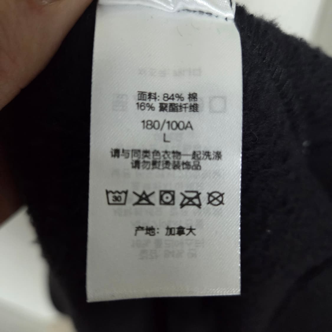 슈프림 스몰 박스 집업 후드 스웨트 셔츠 블랙 L사이즈 팔아요 상품이미지6