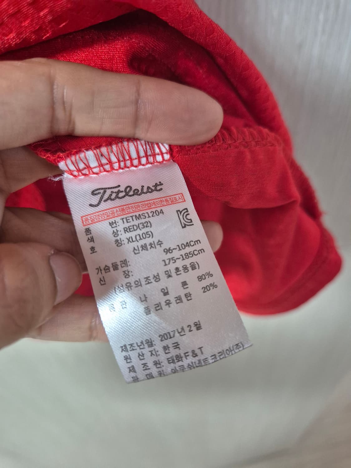 (정품) 타이틀리스트 레드 골프 반팔 카라티 XL 상품이미지6