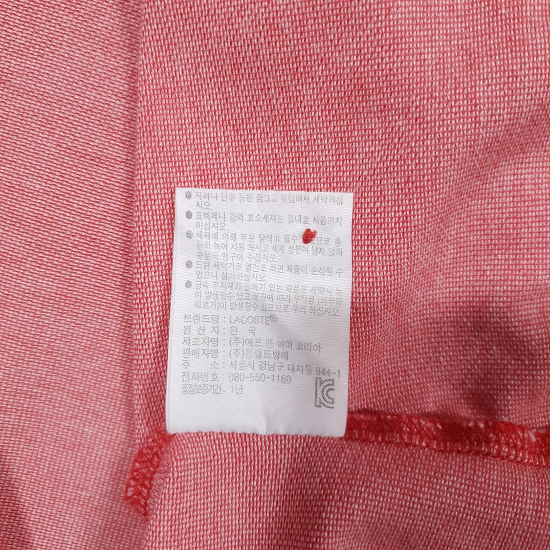 105) 라코스테 신형 배색 포인트 헨리넥 반팔 카라티 폴로 셔츠 레드 상품이미지7