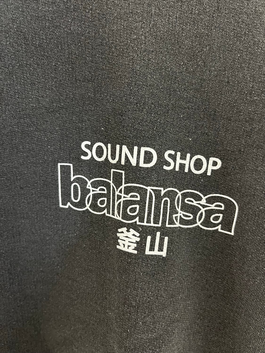 발란사 가먼트다잉 스웻셔츠 M 상품이미지3