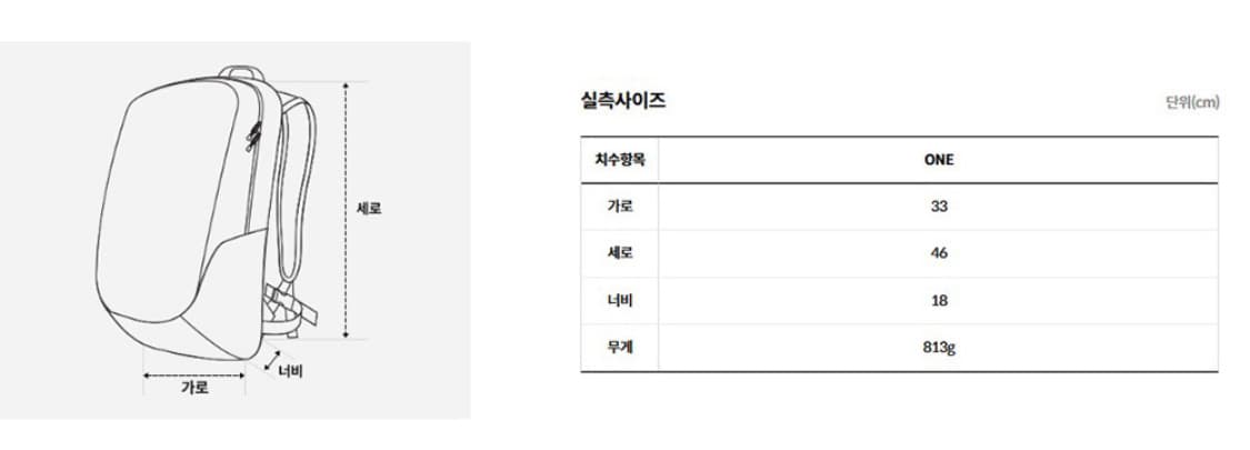 노스페이스 빅샷 M 상품이미지2